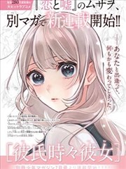 短篇漫画雨巷拾遗条目配图
